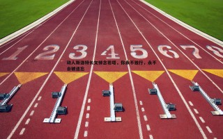 C7娱乐-动人斯洛特长文悼念若塔，你永不独行，永不会被遗忘
